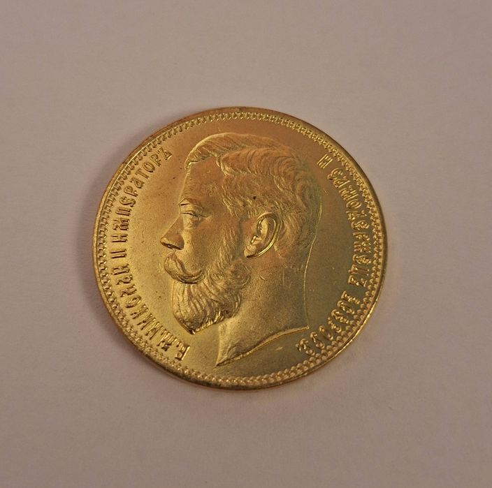 Moneta 25 Rubli 1896 kopia