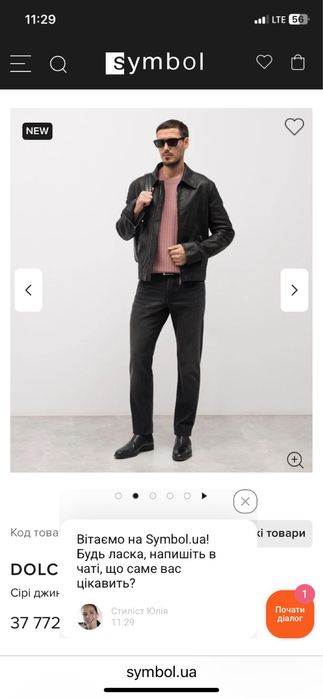 Джинсы Dolce & Gabbana