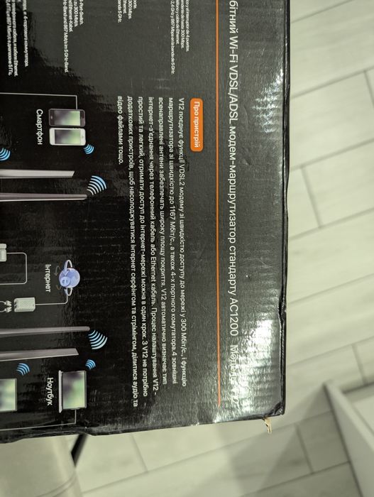 Бездротовий маршрутизатор (Роутер) Tenda V12 (AC1200)