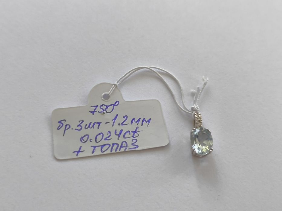 Кулон белое золото с бриллиантами и топазом 750⁰ (0.97г)