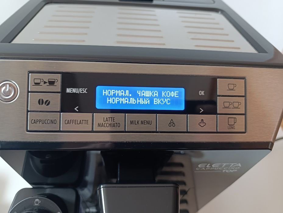 Кавомашина delonghi ecam 45.366.B