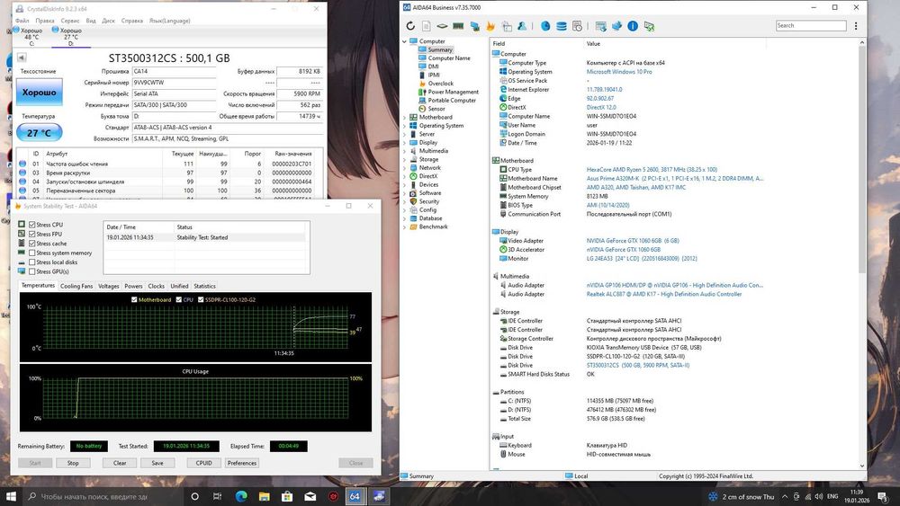 ПК Ryzen 5 2600 8 gb ddr4 SSD/HDD GTX 1060gb 6gb + Мон 22 Dell