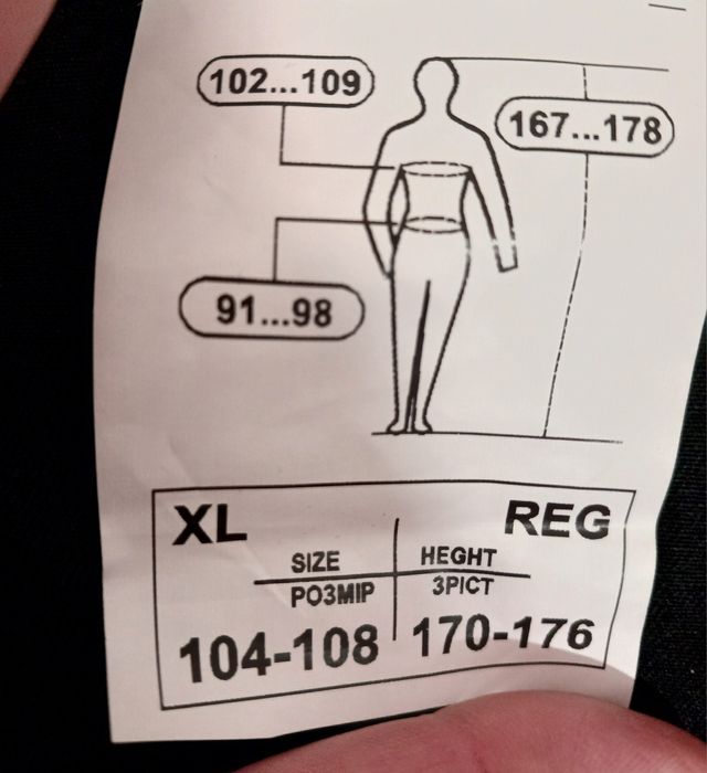 Спец одяг комплект