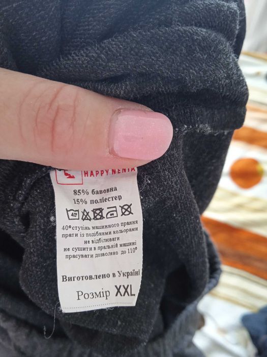 Штани для вагітних