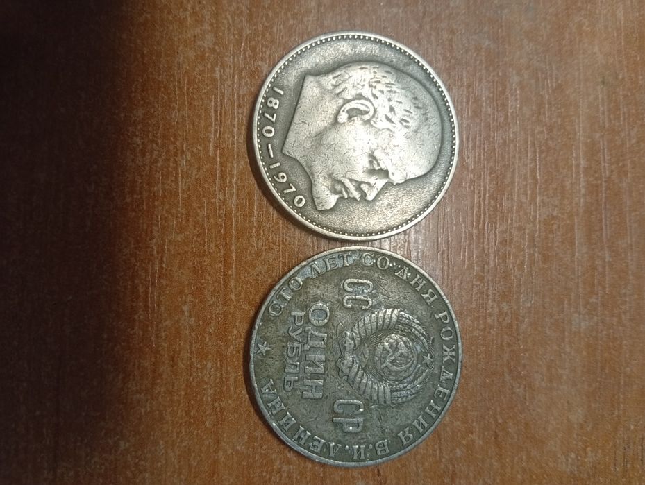 Монета з Леніним
