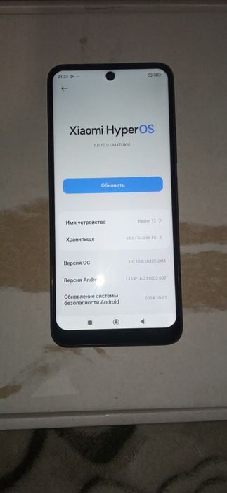 Продам-Xiaomi Redmi-12.    8+4/256gb.