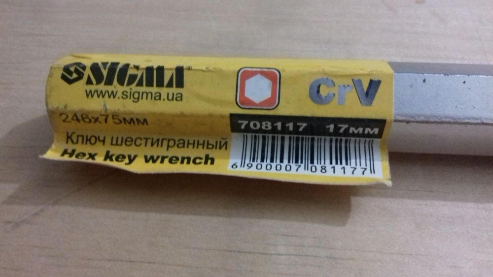 Ключ Шестикутний подовженний шестигранник на 17 sigma