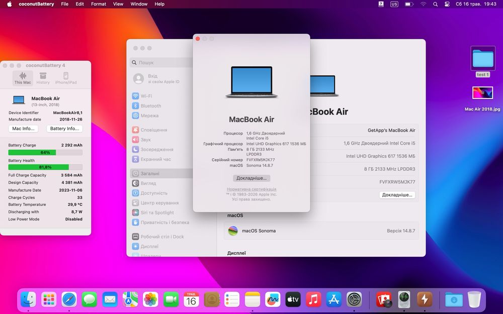 Ноутбук MacBook Air 13” i5 8/128GB 2018 • ГАРАНТІЯ • СТАН 9.8/10 101613