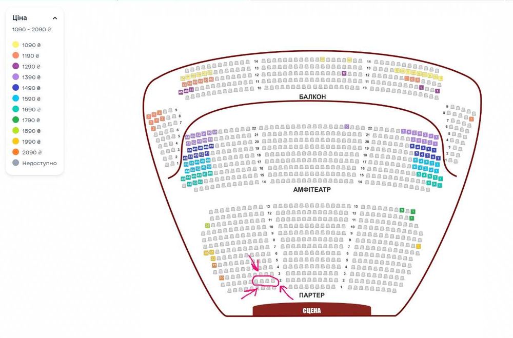 Чотири Квітки на виставу Я бачу, вас цікавить пітьма в Дніпрі на 27.04