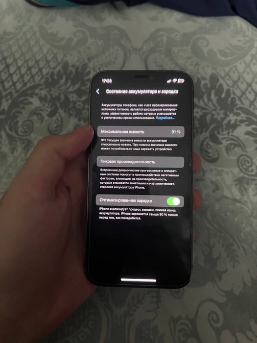 iPhone 12 про 256 гб