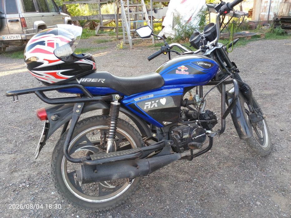 Альфа Вайпер рх 125