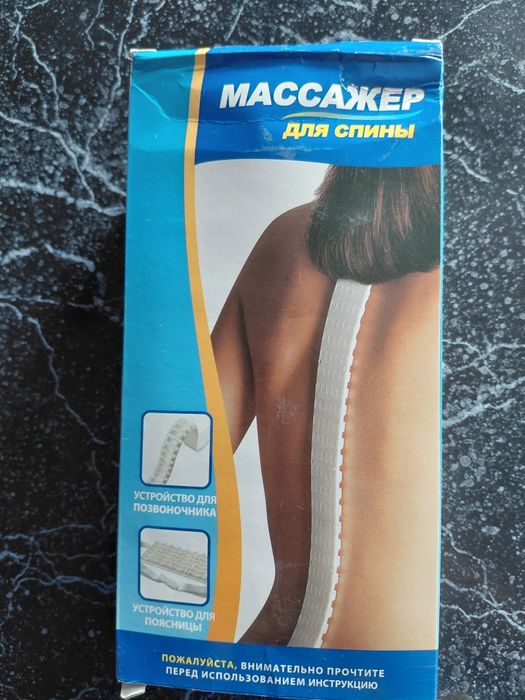 Масажер для спини. Космодиск