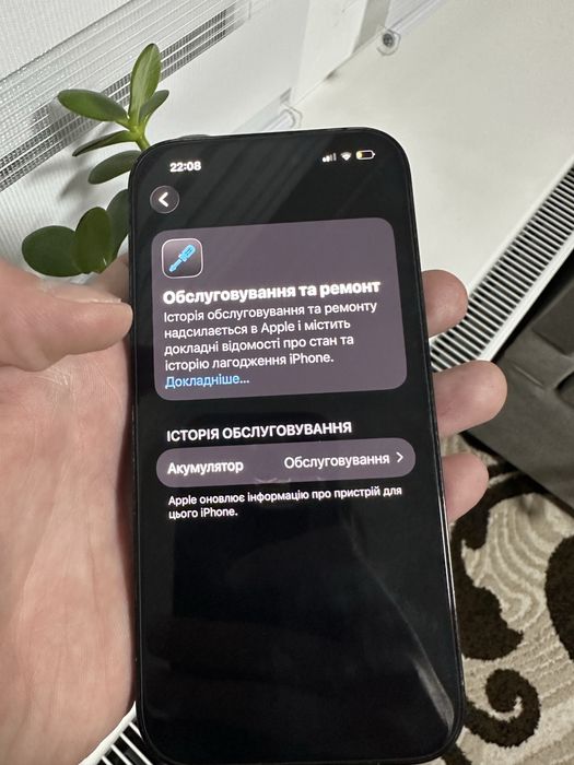 Продам iphone 14pro 128