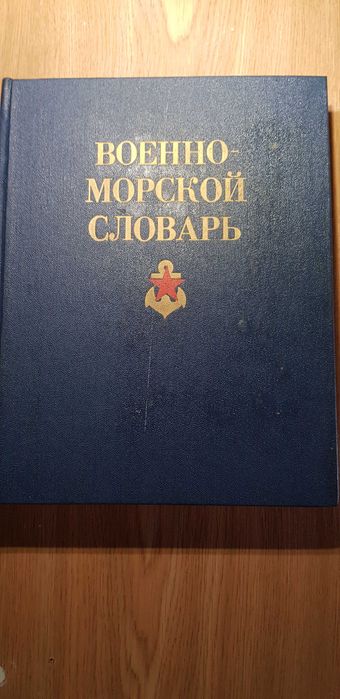 книги по авиации