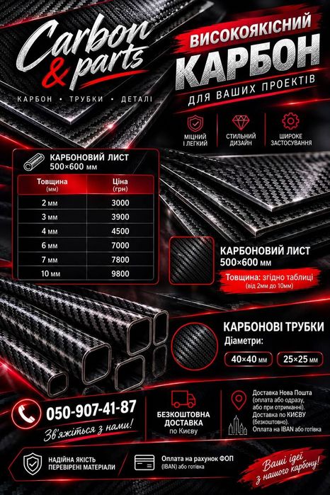 Фреза кукуруза 3×12 для карбона