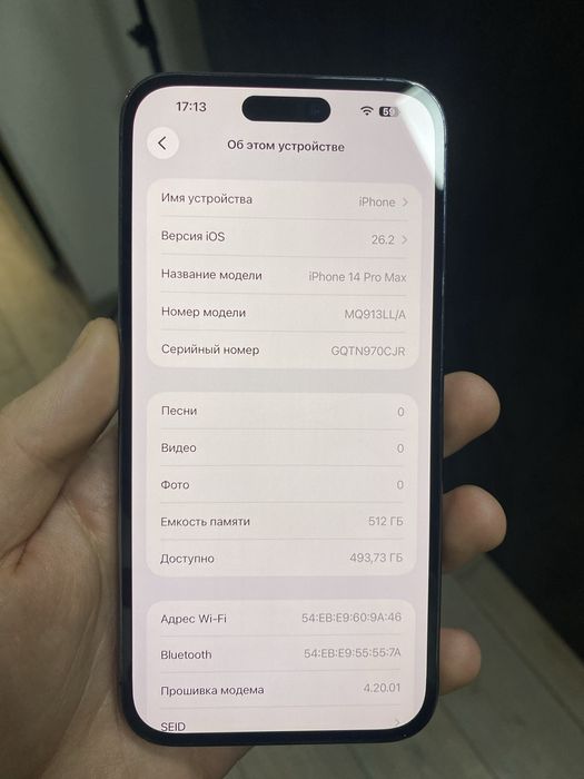iPhone 14 Pro Max 512Gb Deep Purple
