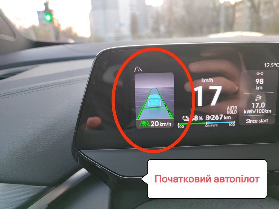 Прошивка оновлення кодування адаптація ID 3 4 6 Crozz X