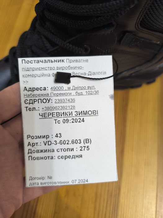 Черевики зимові НОВІ з натуральної шкіри