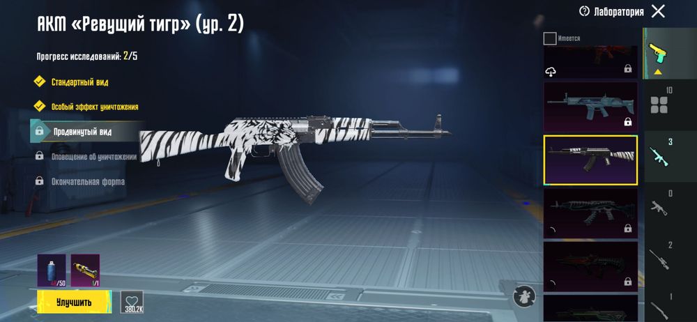 Акаунт пабг мобайл