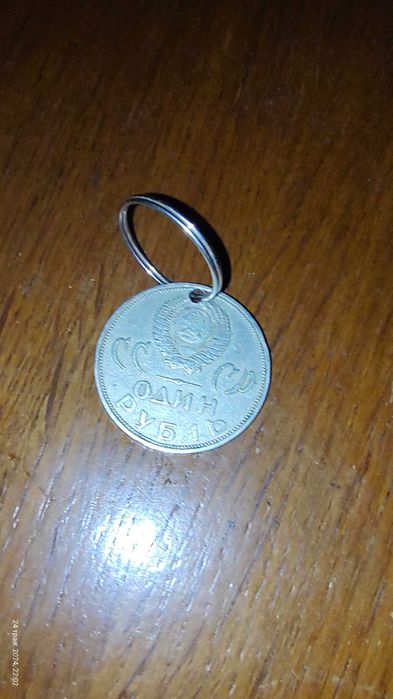 Брелок для ключів, монета.