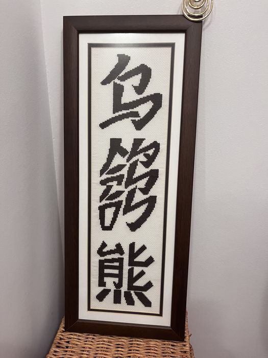 Quadro ponto cruz64740407431041120