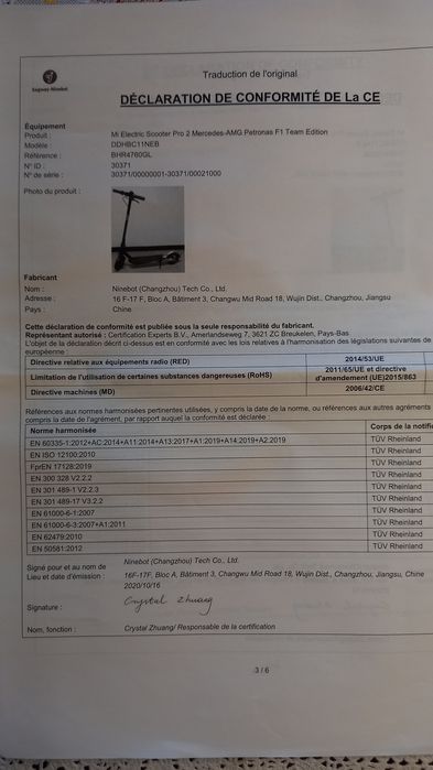 Электро-самокат розкладной