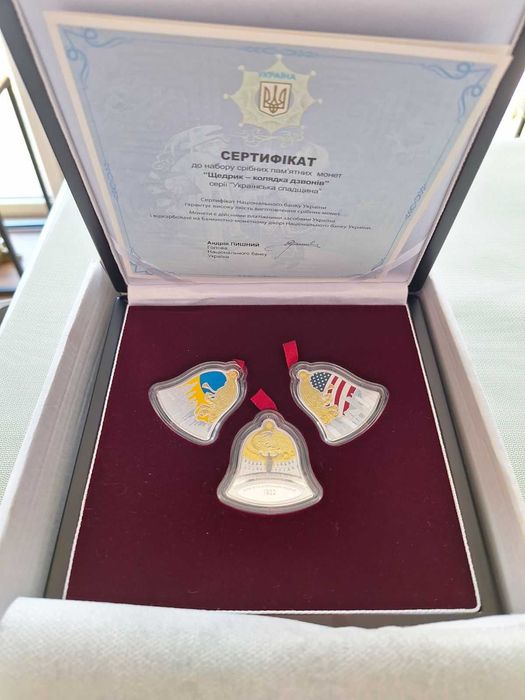 Набір із трьох срібних монет `Щедрик – колядка дзвонів`