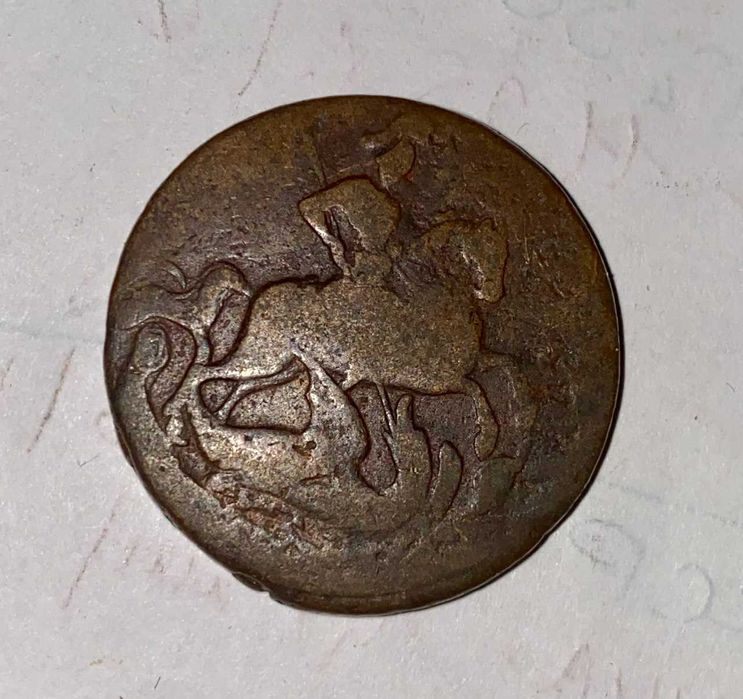 1 марка 1875 г и др Эпохи третьего Рейха