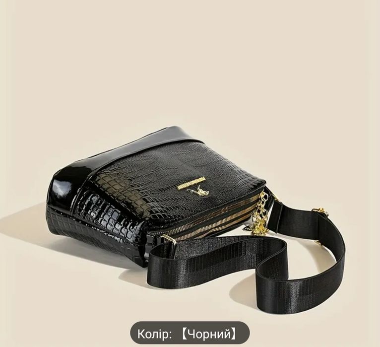 Жіноча стильна сумочка