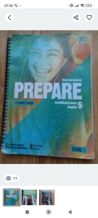 Підручник 5 клас