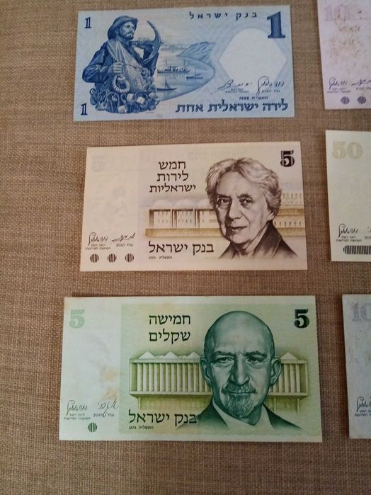 ISRAEL 6 Notas Novas 4 Não Circuladas 2 como Novas de 1958, de 1973 e 1978 conforme as fotos