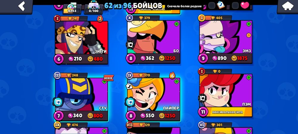 Продам аккаунт в бравл старс