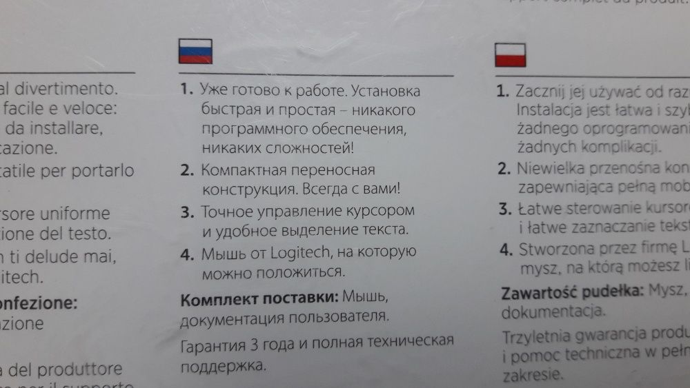 Мышь USB Logitech M115, Black