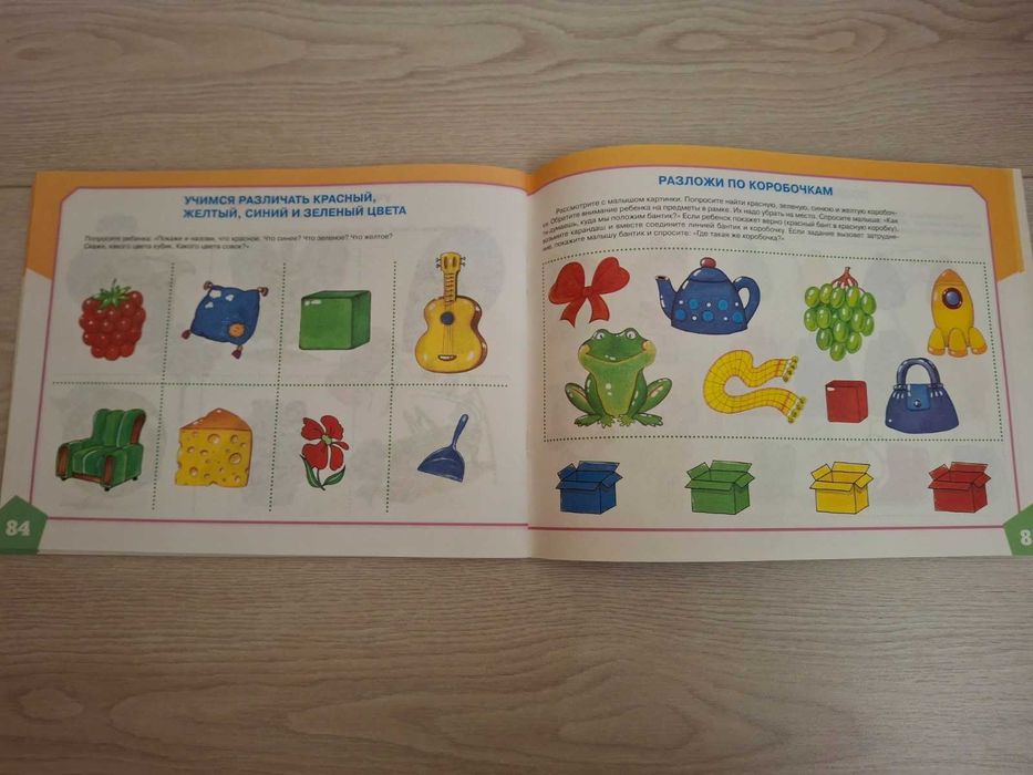 Логопедам "Альбом по развитию речи"