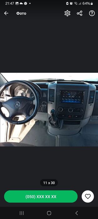 Sprinter 3.0 дизель