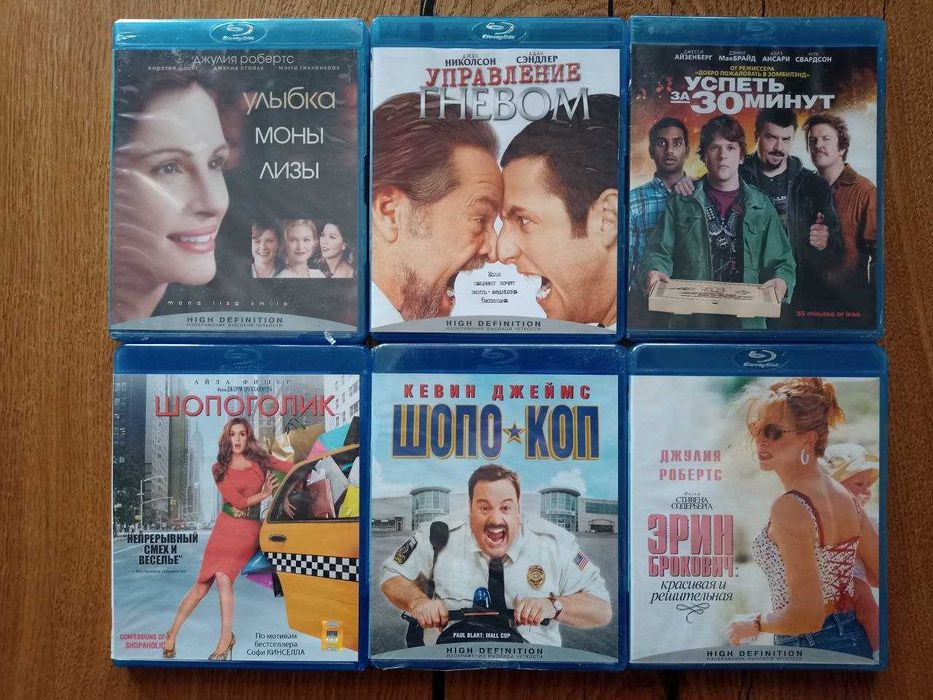 Blu-ray BD фільми Паранойа, Срочная доставка