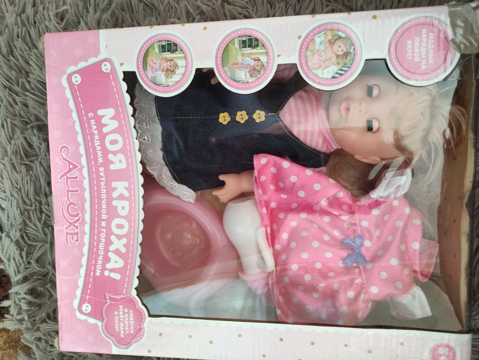 Лялька для дівчинки