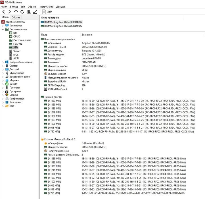 Комплект socket 1200 Gigabyte H470 HD3 + Intel Core i310100+DDD4 16GB