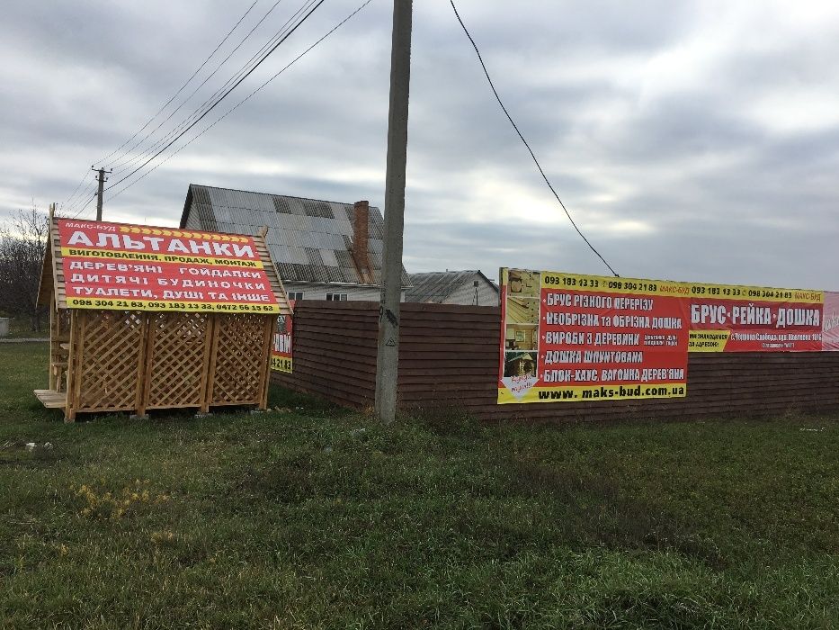 Бакелітовая фанера