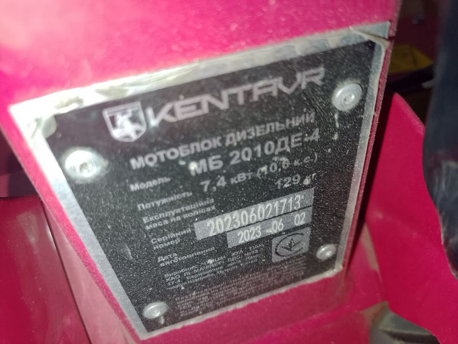 Продам дизельный мотоблок