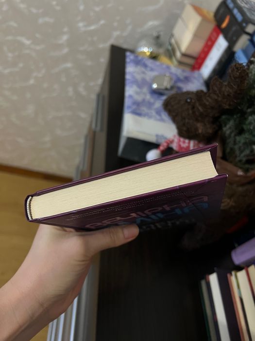 Книга Вечірня зміна