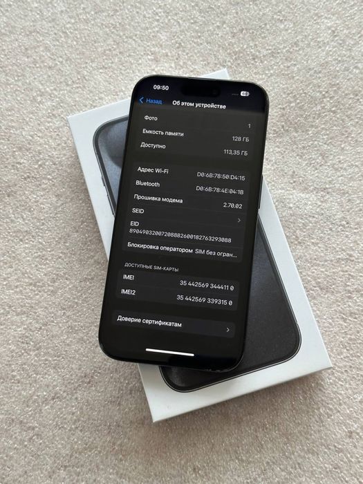 Продам IPhone 15 PRO 128 Neverlock