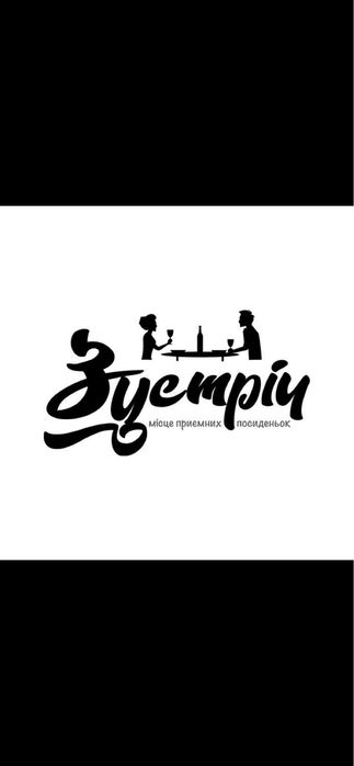 Кафе «Зустріч» Хмельницька облась, Віньківці