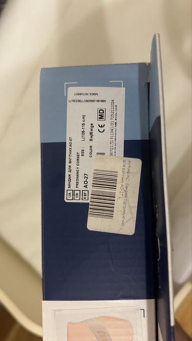 Бандаж / корсет для вагітних ортопедичний - розмір L (105-115 см)