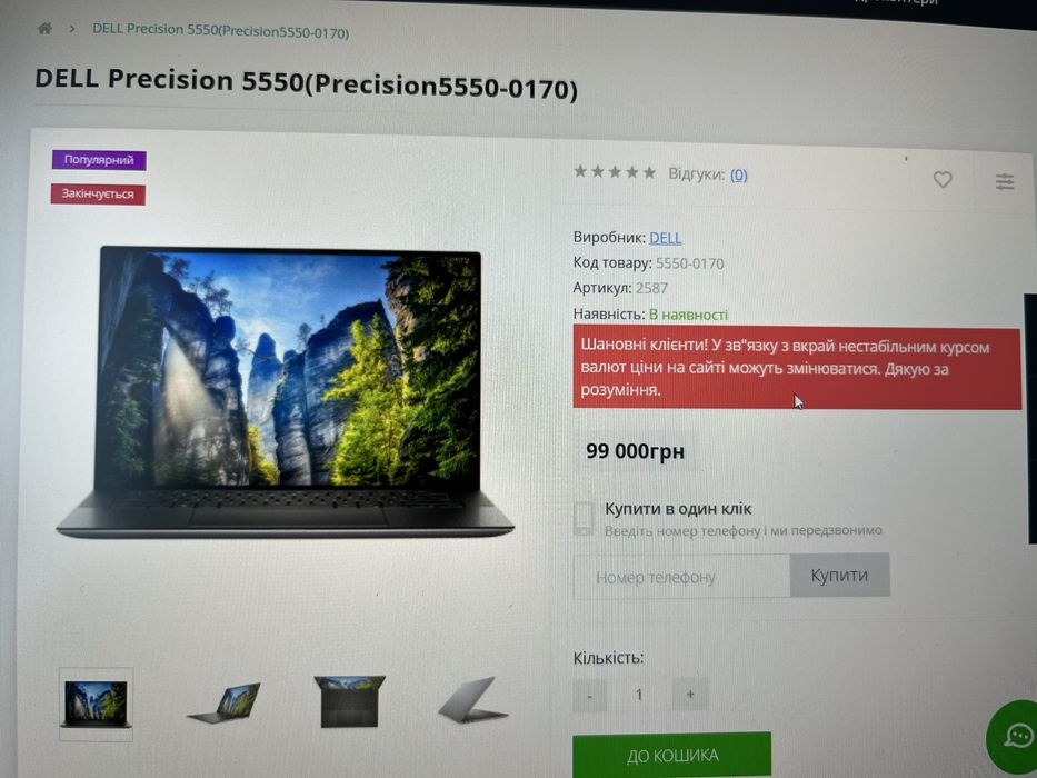 Ноутбук Dell 5550 i9 !!! 64GB-ram t2000 4GB