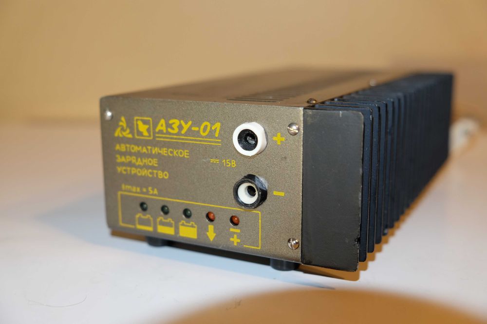 Зарядное устройство АЗУ-01.Новое