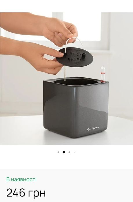 Lechuza- нова посадочна вкладка сепаратор для вазонів