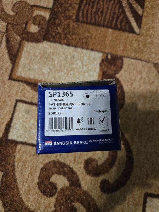 Гальмівні колодки передні, комплект SP1365