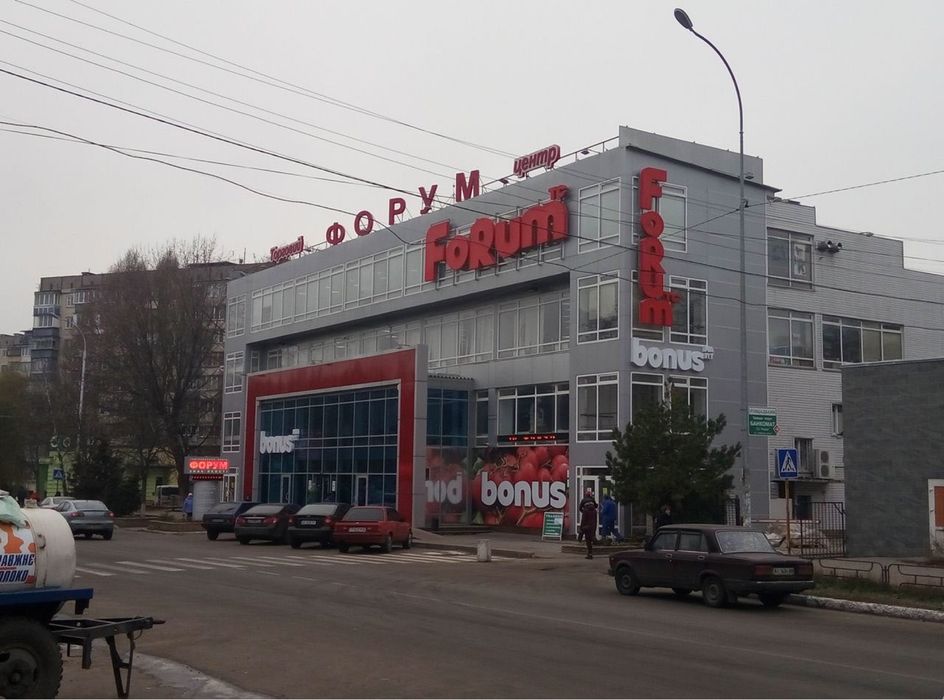 Оренда торгових площ в ТЦ «Форум»»Бонус» в Броварах