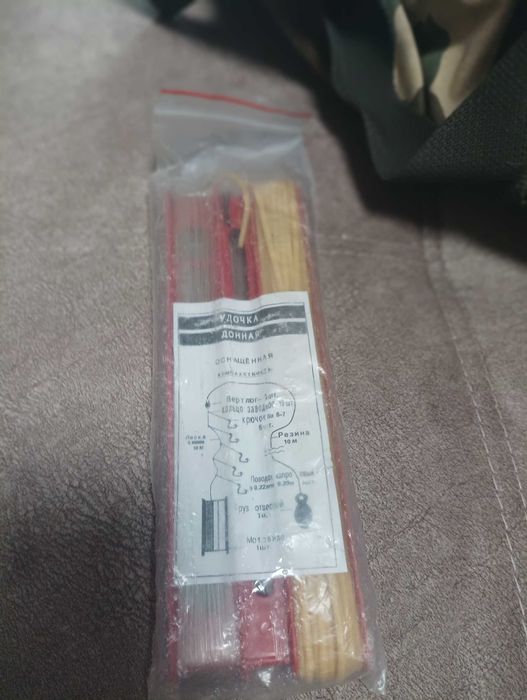 Для рыбалки/ расходники